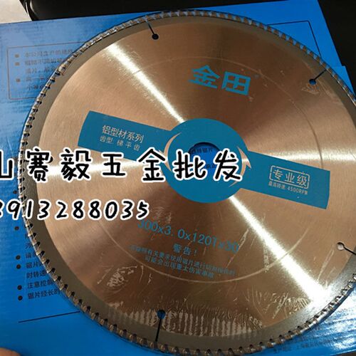 金田专业级铝用锯片梯平齿铝合金300*3.0*120T*25.4/30 12寸*120T