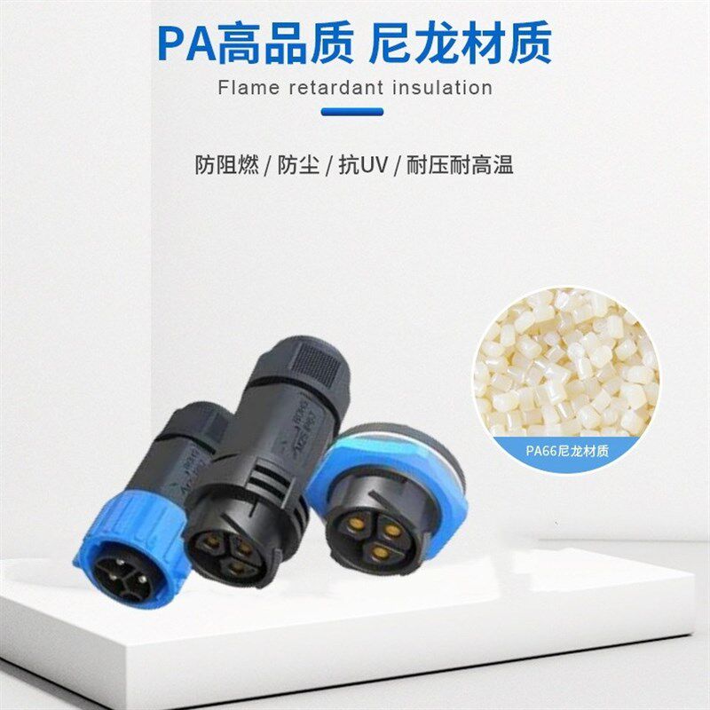 捷联通8芯2+1+5 IP67自锁式高品质防水连接器工业级M25航空插头