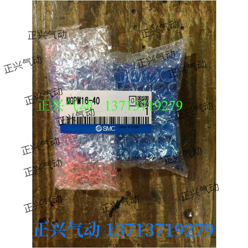 SMC型汽缸MGPM20-75, MGPM20-150Z MGPM63-100 MGPM20-30Z.....