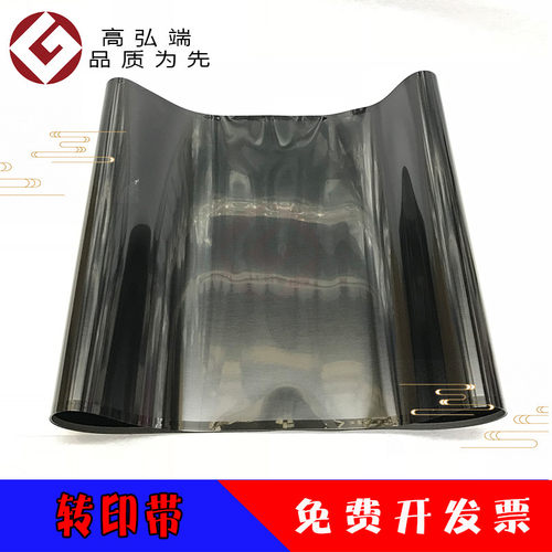 高弘端适用 柯美 C5500 C5501 C6500 C6501 C6000 C7000 转印带转