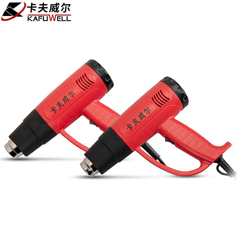 卡夫威尔 调温热风枪2000W可调电热吹风机电烤枪收缩膜烘枪RQ0005