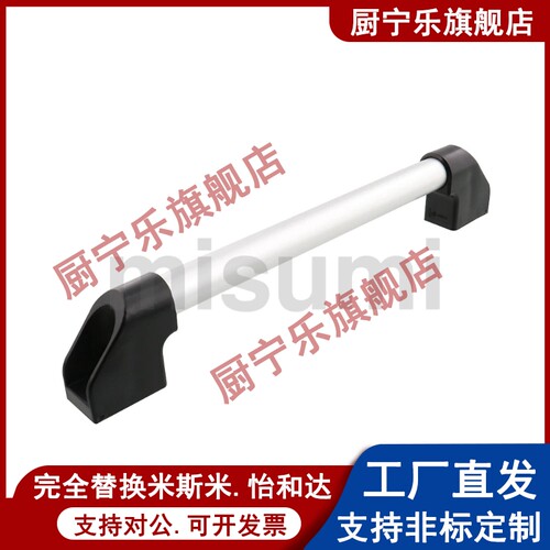UWAPN150/200/250/300/400/500/600 铝合金管型拉手 外装型圆把手