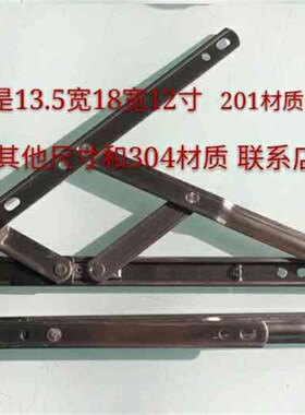 风撑平开窗铰链不锈钢滑撑四连杆外平开窗撑风撑限位铝合金窗撑杆