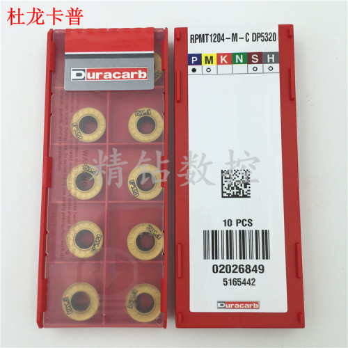 韩国杜龙卡普数控铣刀片RPMT1204-M-C DP5320 R6圆刀粒 AP园刀片