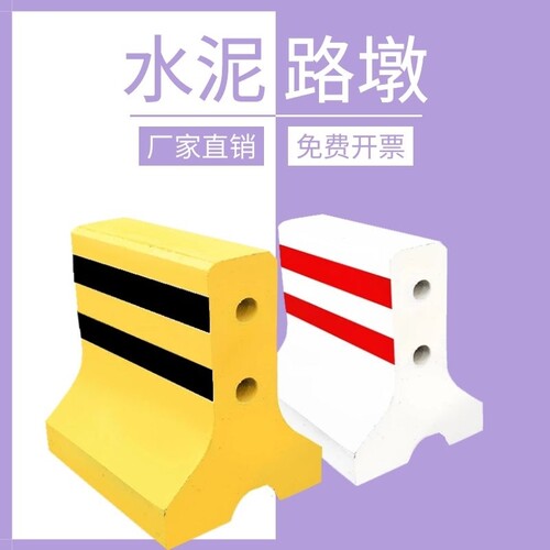 新泽西水泥隔离墩道路施工路障警示墩混凝土防撞高速中央隔离护栏