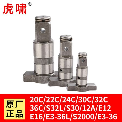 上海虎啸电动扳手配件12C/E16/20C/22C/24C/30C输出轴/四方头