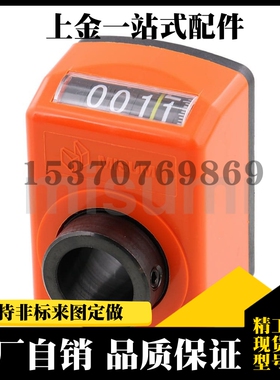 DPMR/DPTR/DPNL/DPNR2/3/4/5/6-CSE6/8/10/cse12替代位置显示器