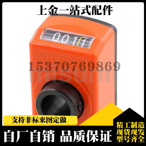 DPMR/DPTR/DPNL/DPNR2/3/4/5/6-CSE6/8/10/cse12替代位置显示器