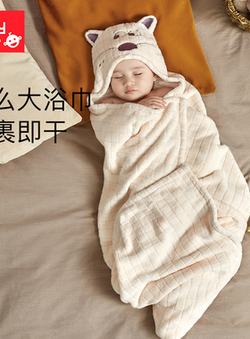 babycare新生婴儿绒款带帽浴巾超柔吸水速干宝宝儿童洗澡浴袍盖毯