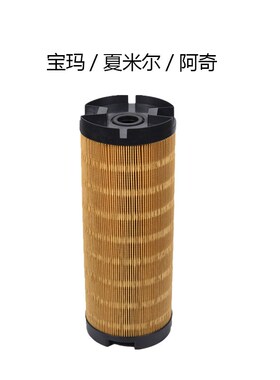 中走丝过滤器线切割 过滤芯 夏米尔阿奇宝玛TW-31 150x33x375mm