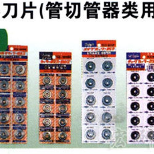 日本世霸SUPER不锈钢管子割刀片 TCC1070P 8-42MM配割刀TCC107F