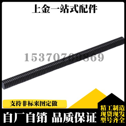 30度梯形丝杠 直杆型 MTSBL MTSBR MTSL MTSLL MTSR MTSRL