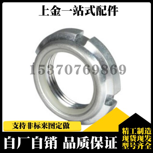 锁紧螺母 细牙 U型 BKJ01/BKJ02-M10M12M15M17*1M20M25M30M35*1.5