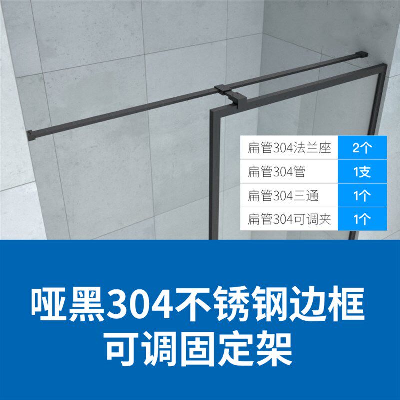 淋浴房隔断不锈钢加固边框固定器直角玻璃拉杆防摆防晃金属支撑杆