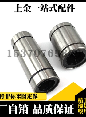 怡合直柱型直线轴承单衬/双衬LMC01 02 03/04 05/11 12 13 16 20