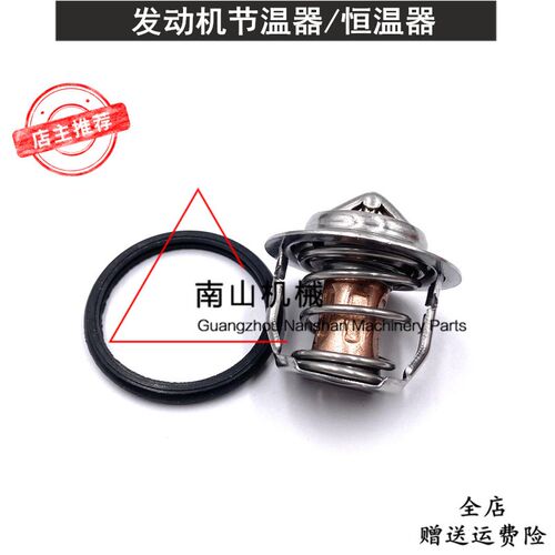 洋马10/15/17/18节温器洋马3TNV70/3TNV76发动机恒温器挖掘机配件