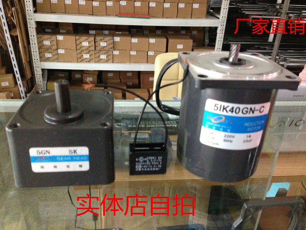 现货供应松岗40W/220V定速电机/5IK40GN-C/5GN10K/5GN15K/5GN200K