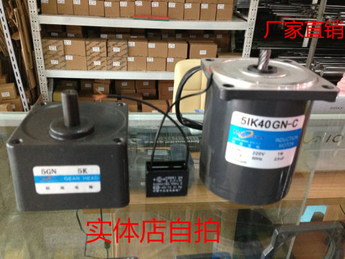 现货供应松岗40W/220V定速电机/5IK40GN-C/5GN10K/5GN15K/5GN200K