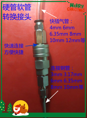 C式全钢自锁式气动快速接头卡套接头气管氧气管PU管快速接头