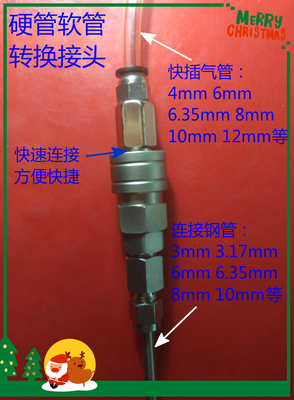 C式全钢自锁式气动快速接头卡套接头气管氧气管PU管快速接头