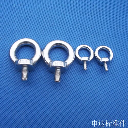 正宗304吊环螺丝.国标吊环.吊环螺栓 船用五金【M6-M30】