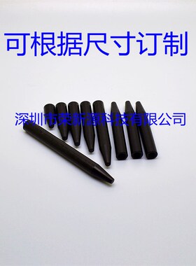 黑色压棒 防静电压棒 6X60mm尖头尼龙棒 赛刚棒