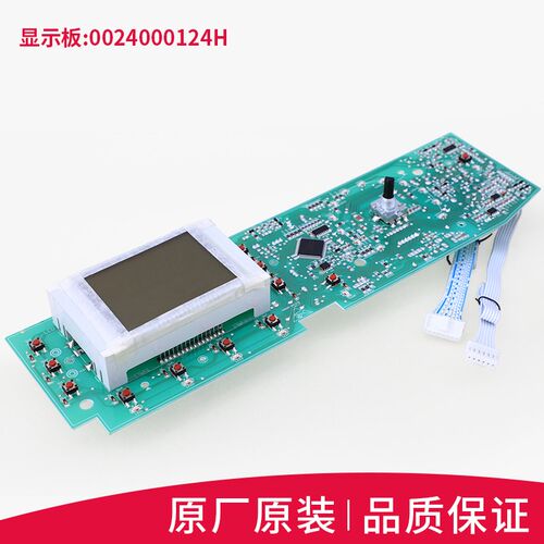 海尔洗衣机配件电脑板电源驱动主板XQG80-B1286 XQG60-BS1086 AM