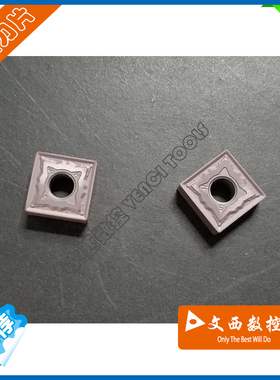 数控刀片 SNMG120404HS GR520/GR928 不锈钢 通用