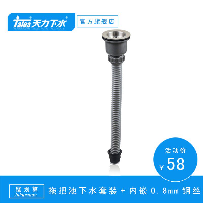 拖把池下水管排水管 过滤提笼下水器 厚盆 洗衣池陶瓷盆下水配件