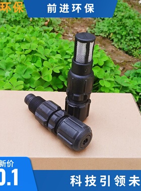 塑料软管 计量泵配件 水处理止回阀 计量泵小水泵过滤底阀 热卖