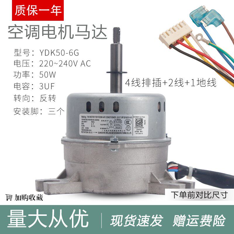 适用于美的天花机空调内风机YDK50-6G YDK35-6F YDK42-6E YDK55-6