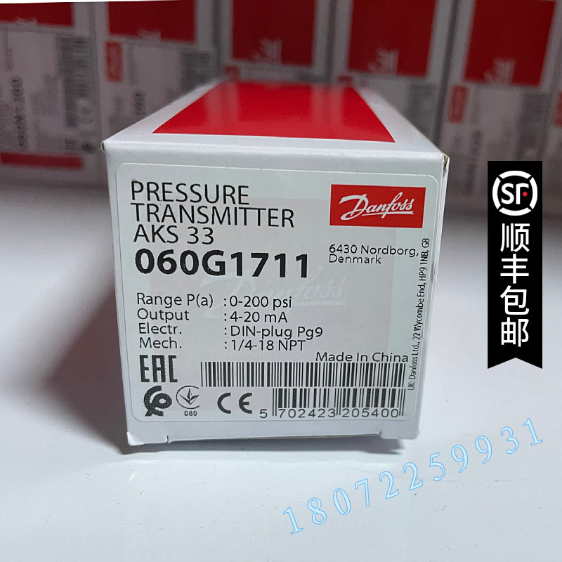 丹佛斯AKS33 060G1711 060G1967 060G2044 060G2045 压力变送器