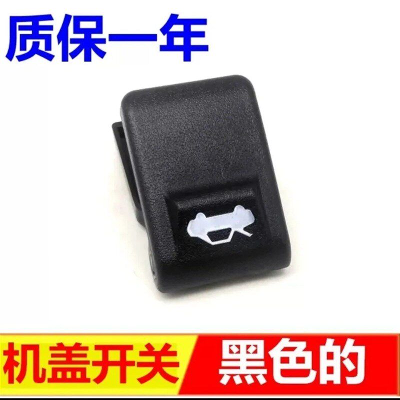 适用起亚18-22款全新智跑机盖拉手瑞纳扣手机盖开关前机盖福瑞迪