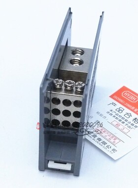 海燕 FJ6/JTS2-35/9x6一进九出导轨分线端子1进9出接线端子分线器