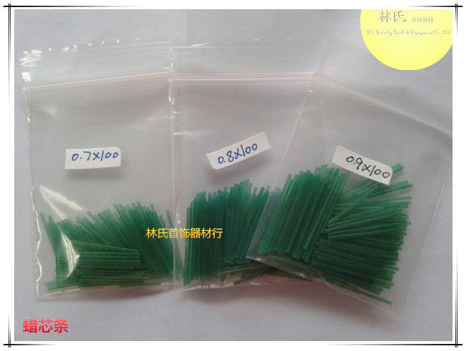 蜡芯条蜡线条 首饰做蜡树蜡条 蜡模种植蜡芯棒 蜡镶爪蜡焊接蜡柱