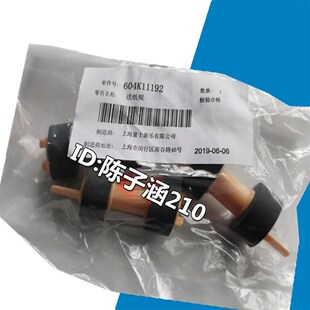 适用 施乐DP 2065 3055 3105 355 202 255 2108 搓纸轮纸盒进纸轮