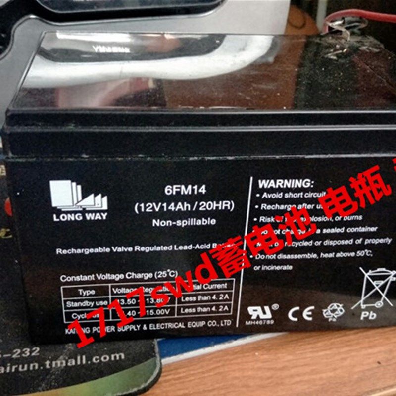 LONG WAY电池 6FM14 12V14AH/20HR万利达音响 播音器电瓶LONGWAY