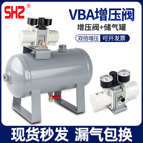 气动增压阀VBA10A-02GN气体气缸增压泵VBA20A-03储气罐VBAT10/20