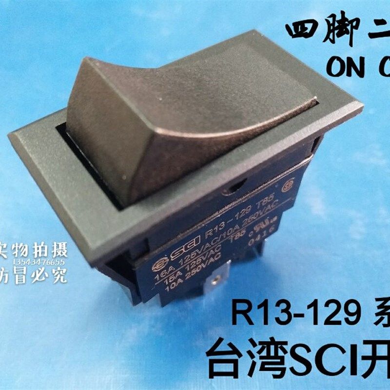 正品全新台湾SCI船型开关R13-129 F系列 汽车开关 16A 四脚二档
