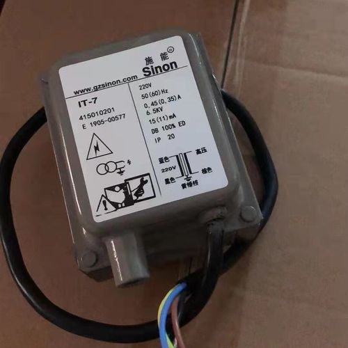 SINON施能IT-7点火变压器,点火高压包IT-7.5  IT-7/220