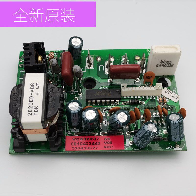 适用于海尔变频空调配件 压缩机驱动板 0010403440模块板 全新