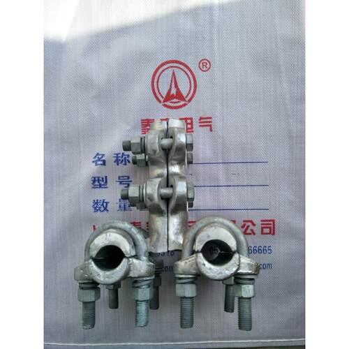 电力金具 双导线T形线夹TLS-44 TLS-45 TLS-53 TLS-54 TLS-55