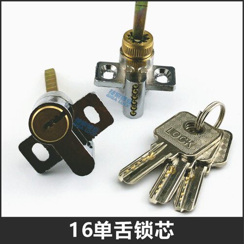 室内门锁芯 二孔锁芯房间门锁单舌锁锁芯锁头带尾巴锁芯 技家锁业