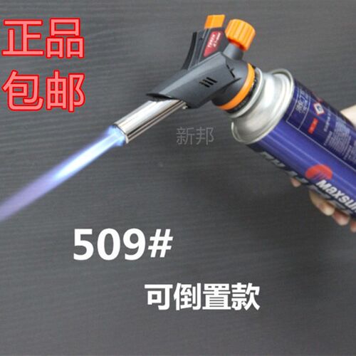卡式喷灯喷枪高温焊炬焊枪喷火枪寿司野餐烧烤点火器披萨芝士