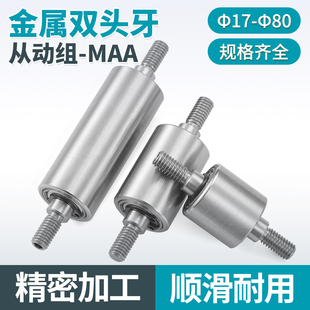FA金属双头牙从动铁轮组带双轴承无动力滚筒砂带机皮带传输送托辊