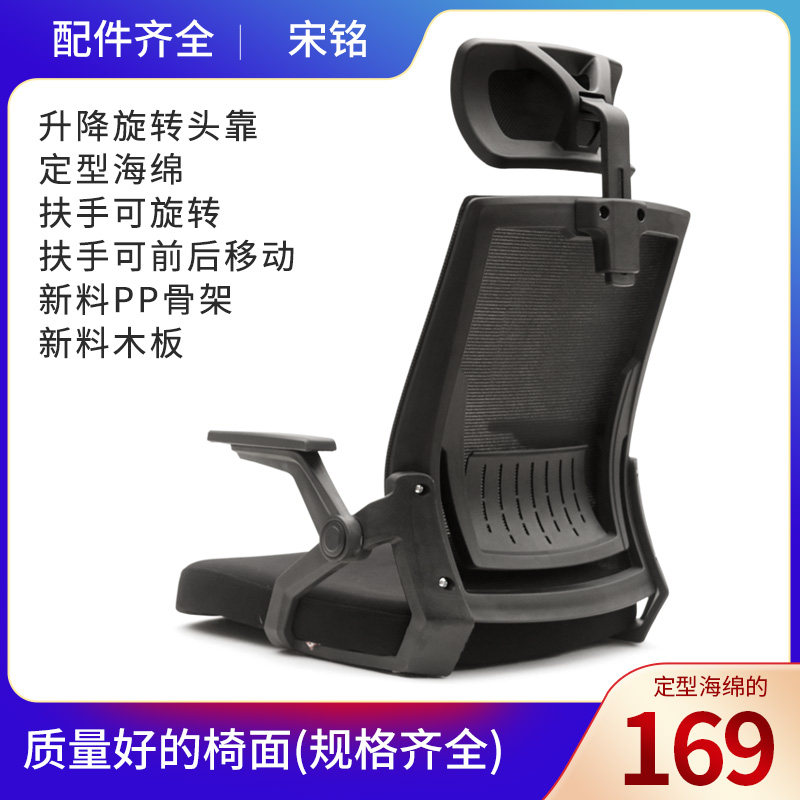 转椅配件椅面 椅子升降椅老板椅办公椅电脑椅配件 坐面靠背维修