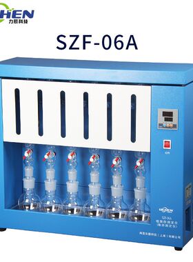 力辰科技SZF-06A粗脂肪测定仪索氏抽提数显脂肪测定仪