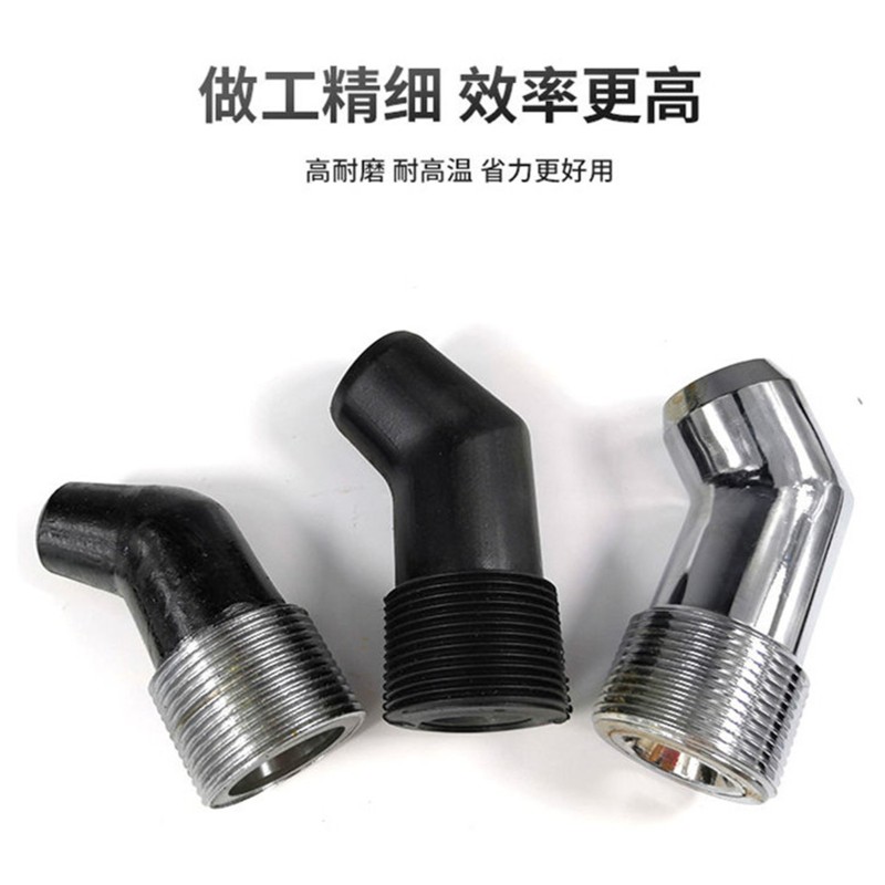 弯头喷砂枪头配件高压喷沙机45角度香蕉弧形喷头嘴咀管道内壁死角