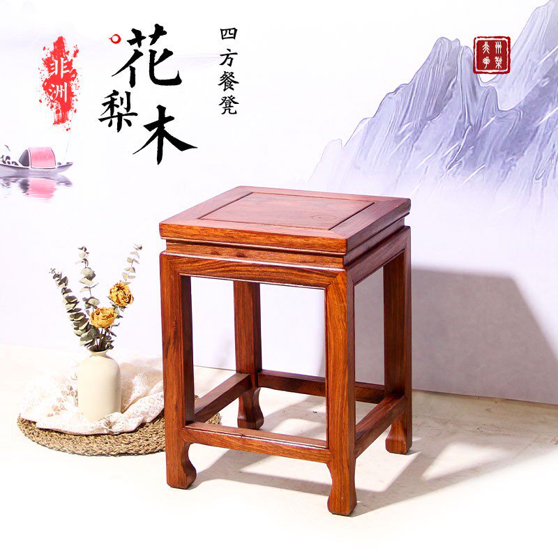 中式古典餐桌凳花梨木梳妆凳实木家用餐厅凳子红木简约办公凳包邮