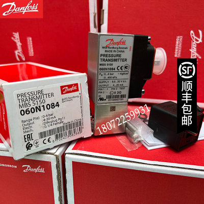 丹佛斯 MBS5150 060N1271 060N1072 060N1066 060N1084 060N1063
